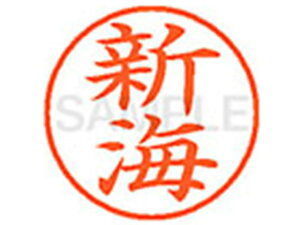 yr[e100~OFFN[|zy񂹁zV`n^ XL-9(VC) XL901291 V l[9 Ts l[ a9D5mm X^v