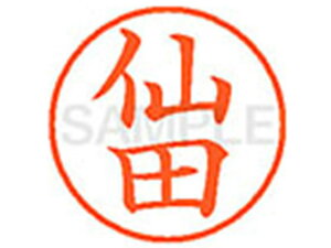 yr[e100~OFFN[|zy񂹁zV`n^ XL-9(c) XL901352 Z l[9 Ts l[ a9D5mm X^v