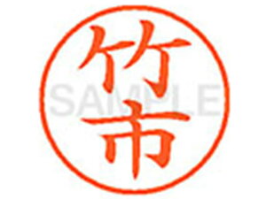 yr[e100~OFFN[|zy񂹁zV`n^ XL-9(|s) XL901411 ^ l[9 ^s l[ a9D5mm X^v