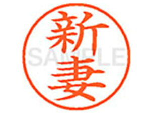 yr[e100~OFFN[|zy񂹁zV`n^ XL-9(V) XL902697 j l[9 is l[ a9D5mm X^v