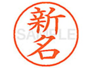 yr[e100~OFFN[|zy񂹁zV`n^ XL-9(V) XL902698 j l[9 is l[ a9D5mm X^v