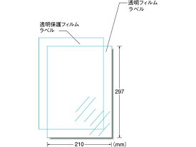 エーワン 手作りステッカー IJ用 A4 ノーカット 透明 3シート 28873 ノーカット インクジェット ラベルシール 粘着ラベル用紙