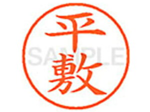 yr[e100~OFFN[|zy񂹁zV`n^ XL-9(~) XL902323 w l[9 ns l[ a9D5mm X^v