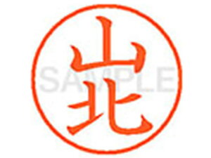 yr[e100~OFFN[|zy񂹁zV`n^ XL-9(Rk) XL901947  l[9 s l[ a9D5mm X^v