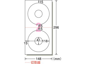 エーワン CD・DVDラベル標準[マルチプリンタ] 2面 50枚 29146 CD用 DVD 用途別 ラベルシール 粘着ラベル用紙