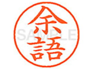 yr[e100~OFFN[|zy񂹁zV`n^ XL-9(]) XL901987  l[9 s l[ a9D5mm X^v