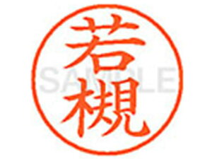 yr[e100~OFFN[|zy񂹁zV`n^ XL-9() XL902854  l[9 s l[ a9D5mm X^v