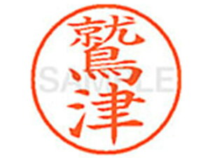 yr[e100~OFFN[|zy񂹁zV`n^ XL-9(h) XL901994  l[9 s l[ a9D5mm X^v