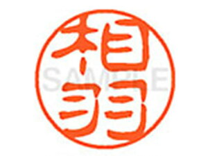 yr[e100~OFFN[|zy񂹁zV`n^ XL-11(H) XL1100006 A l[11 As l[ a11mm X^v