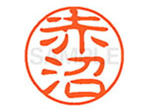 yr[e100~OFFN[|zy񂹁zV`n^ XL-11(ԏ) XL1100031 A l[11 As l[ a11mm X^v