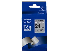 ブラザー ピータッチ用メタリックテープ24mm 銀 黒文字 Tze-M951 テープ ブラザー ピータッチ ラベルプリンタ