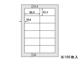 ラベルシール A4 12面 四辺余白 100枚 20面以下 マルチプリンタ対応ラベルシール 粘着ラベル用紙