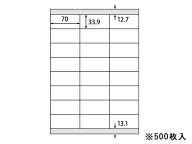 【マラソン限定★2,000円クーポン＆ポイント2倍】ラベルシール A4 24面 上下余白 500枚 まとめ買い 業務…