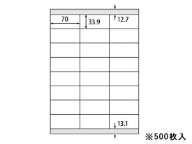 ラベルシール A4 24面 上下余白 500枚 まとめ買い 業務用 箱売り 箱買い ケース買い 21面以上 マルチプリンタ対応ラベルシール 粘着ラベル用紙