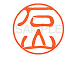 yr[e100~OFFN[|zy񂹁zV`n^ XL-11(ΎR) XL1100218 C l[11 As l[ a11mm X^v