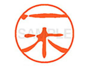 yr[e100~OFFN[|zy񂹁zV`n^ XL-11() XL1100248 C l[11 As l[ a11mm X^v