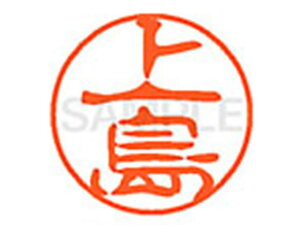 yr[e100~OFFN[|zy񂹁zV`n^ XL-11(㓇) XL1100362 E l[11 As l[ a11mm X^v