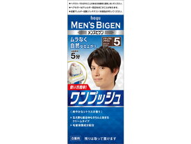 ホーユー メンズビゲン ワンプッシュ 5 ナチュラルブラウン 白髪用 男性 ヘアカラー ヘアケア