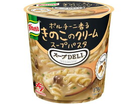 味の素 クノール スープDELIポルチーニ香るきのこのクリームスープパスタ パスタ インスタント食品 レトルト食品