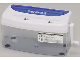 【レビュー投稿で100円OFFクーポン】アイリスオーヤマ ハンドシュレッダー H1ME 手動シュレッダー 卓上型 シュレッダー 事務機器