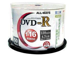 yr[e100~OFFN[|zALL-WAYS CPRMΉDVD-R4.7GB 16{ 50 ^pDVD ^pfBA L^fBA [J[h Ɠd