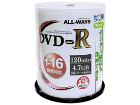ALL-WAYS CPRM対応DVD-R4.7GB 16倍速 100枚 DVD－R 録画用DVD 記録メディア テープ