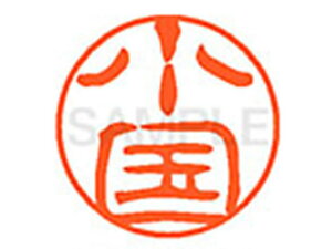 yr[e100~OFFN[|zy񂹁zV`n^ XL-11() XL1100570 I l[11 As l[ a11mm X^v