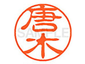 yr[e100~OFFN[|zy񂹁zV`n^ XL-11() XL1100785 J l[11 Js l[ a11mm X^v