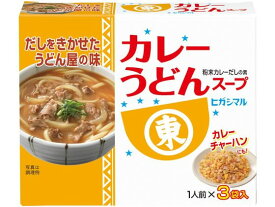 ヒガシマル醤油 カレーうどんスープ ダシ 味噌 調味料 食材