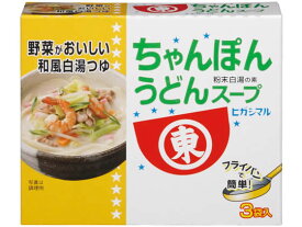 ヒガシマル醤油 ちゃんぽんうどんスープ ダシ 味噌 調味料 食材