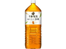 キリン 午後の紅茶 おいしい無糖 2L ペットボトル 大容量 紅茶 缶飲料 ボトル飲料