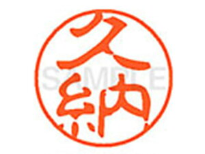 yr[e100~OFFN[|zy񂹁zV`n^ XL-11(v[) XL1100940 N l[11 Js l[ a11mm X^v