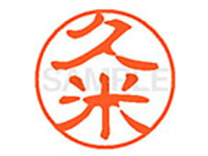 yr[e100~OFFN[|zy񂹁zV`n^ XL-11(v) XL1100942 N l[11 Js l[ a11mm X^v