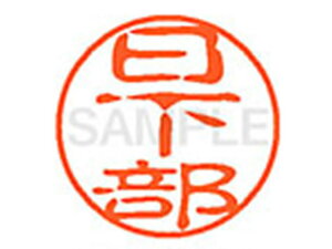 yr[e100~OFFN[|zy񂹁zV`n^ XL-11() XL1100948 N l[11 Js l[ a11mm X^v