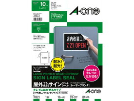 エーワン 屋外用レーザーラベル ツヤ消しフィルム A4ノーカット10枚 31023 ノーカット レーザー ラベルシール 粘着ラベル用紙