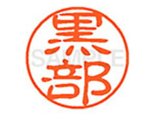 yr[e100~OFFN[|zy񂹁zV`n^ XL-11() XL1101007 N l[11 Js l[ a11mm X^v