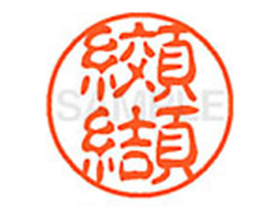 【お取り寄せ】シヤチハタ/XL-11(纐纈)/XL1101134 | ココデカウ