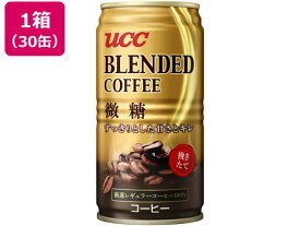 UCC ブレンドコーヒー 微糖 185g×30缶