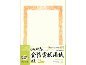 yr[e100~OFFN[|zILi OAΉ܏ A3R SGA3Y ܏p py[p[ m[g