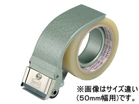 セキスイ OPPテープ用カッター ヘルパーT型75mm幅用 グリーン HT75 テープカッター ガムテープ 粘着テープ