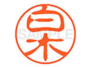 yr[e100~OFFN[|zy񂹁zV`n^ XL-11() XL1101288 V l[11 Ts l[ a11mm X^v