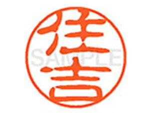 yr[e100~OFFN[|zy񂹁zV`n^ XL-11(Zg) XL1101332 X l[11 Ts l[ a11mm X^v