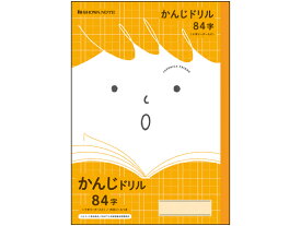 楽天市場 数字 練習帳の通販