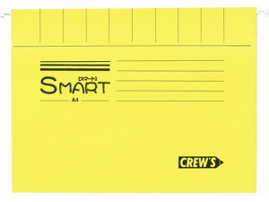 【レビュー投稿で100円OFFクーポン】クルーズ ハンギングファイル A4 イエロー 5枚 H6527CRE04 フォルダー A4 ハンギングフォルダー ボックス型ファイル