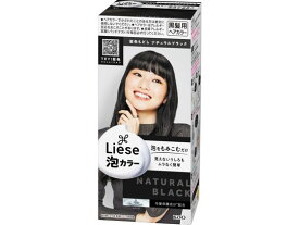 【お取り寄せ】KAO リーゼ プリティア泡カラー髪色もどし ナチュラルブラック 黒髪用 髪色戻し ヘアカラー ヘアケア