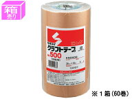【マラソン限定★ポイント2倍】送料無料 セキスイ クラフトテープ 38mm×50m 60巻 NO.500 茶 黄土 クラフ…