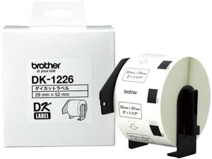 �y�}���\�����聚2,000�~�N�[�|�����|�C���g2�{�z�u���U�[ �H�i�\���p���x�� 52mm×29mm DK-1226 ���M���x�� DT DK���x�� �s�[�^�b�`�e�[�v �u���U�[ �s�[�^�b�` �����@��