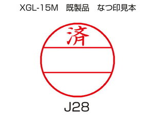 y|Cg10obN309:59zy񂹁zV`n^ f[^[l[EX 15ʂ̂  XGL-15MJ28  f[^l[ V`n^ f[^l[ rWlXX^v l[ X^