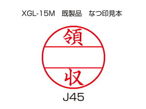 yr[e100~OFFN[|zy񂹁zV`n^ f[^[l[EX 15ʂ̂ ̎ XGL-15MJ45  f[^l[ V`n^ f[^l[ rWlXX^v l[ X^