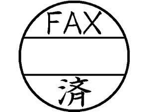 yr[e100~OFFN[|zy񂹁zV`n^ f[^[l[EX 15ʂ̂ FAX XGL-15MJ25  f[^l[ V`n^ f[^l[ rWlXX^v l[ X^